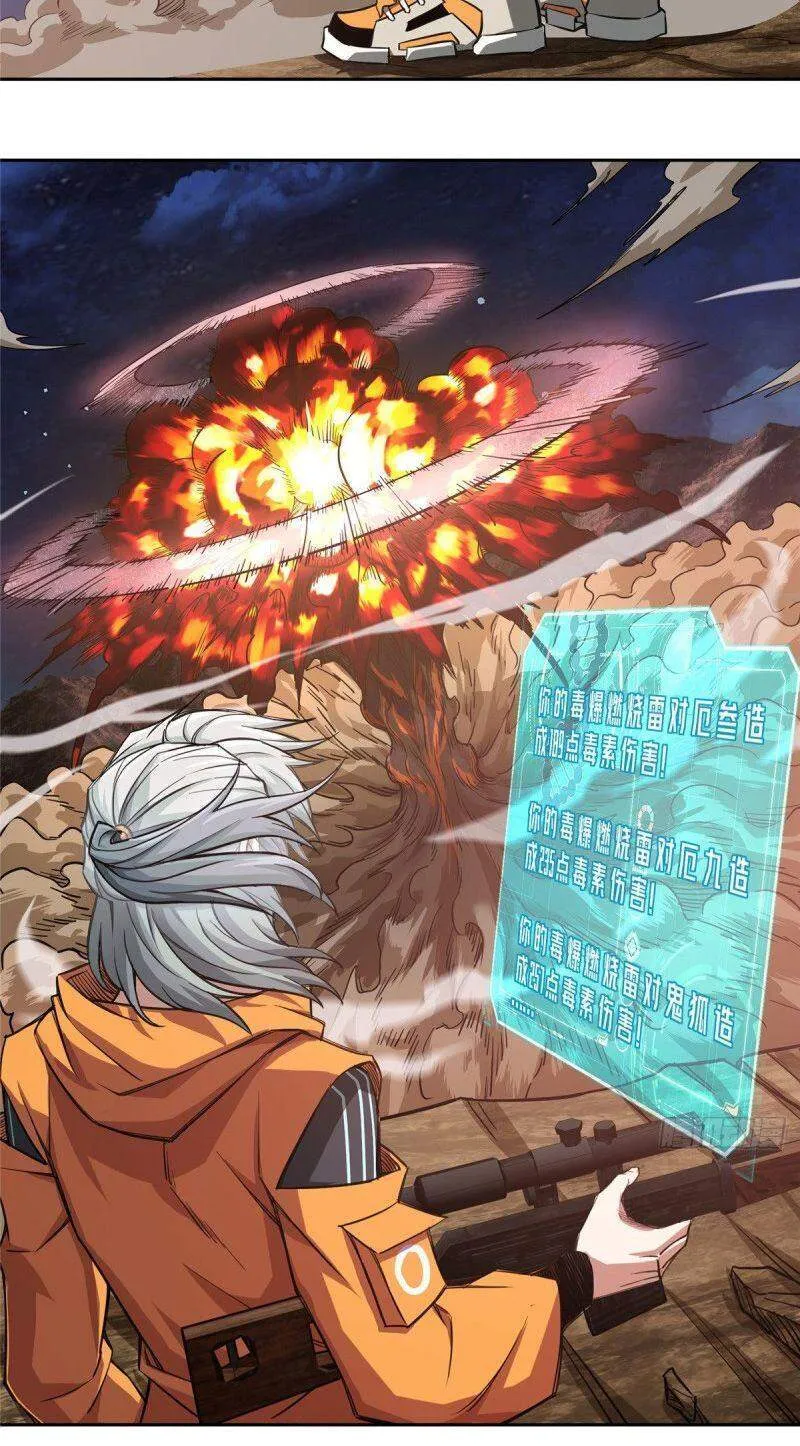 Siêu Cấp Cơ Giới Chap 59 - Next Chap 60