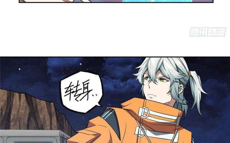 Siêu Cấp Cơ Giới Chap 59 - Next Chap 60