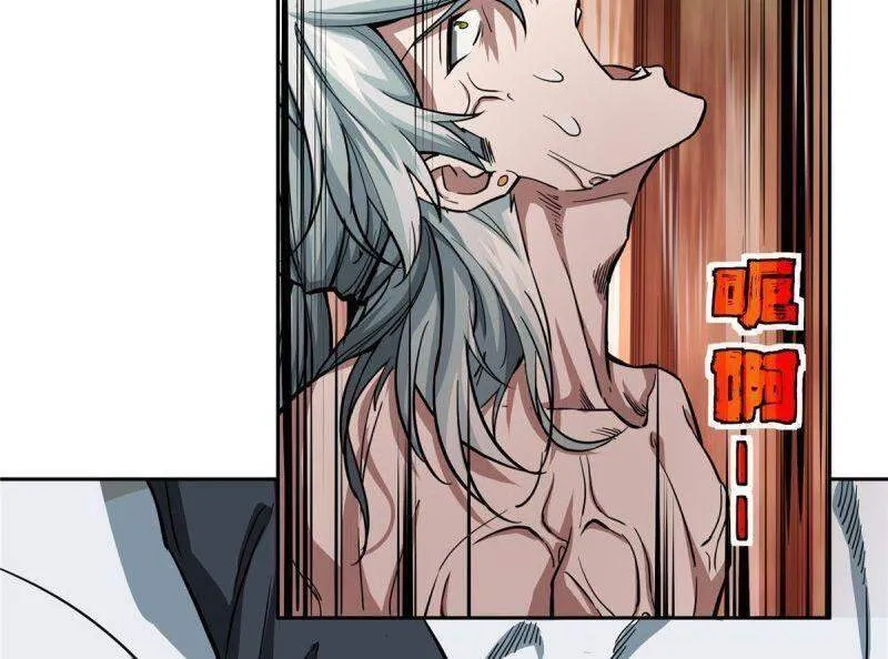 Siêu Cấp Cơ Giới Chap 67 - Next Chap 68