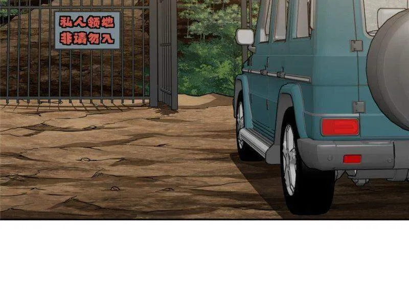 Siêu Cấp Cơ Giới Chap 69 - Next Chap 70