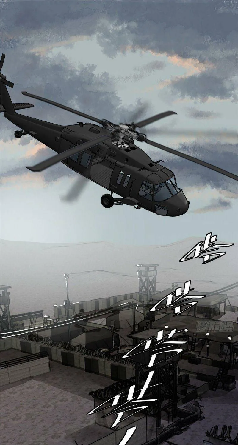 Siêu Cấp Cơ Giới Chap 7 - Next Chap 8