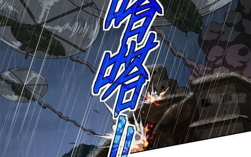 Siêu Cấp Cơ Giới Chap 71 - Next Chap 72