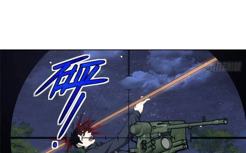 Siêu Cấp Cơ Giới Chap 73 - Next Chap 74