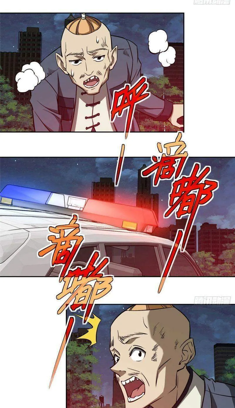 Siêu Cấp Cơ Giới Chap 77 - Next Chap 78