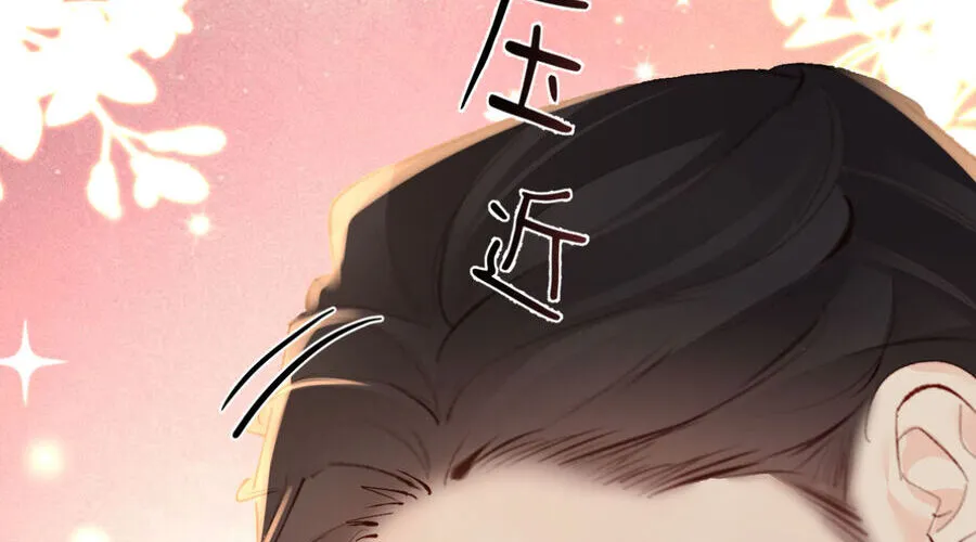 Siêu Cấp Cưng Chiều Chap 34 - Next Chap 35