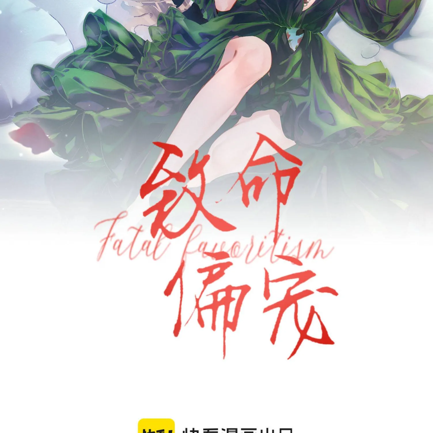 Siêu Cấp Cưng Chiều Chap 51 - Next Chap 52