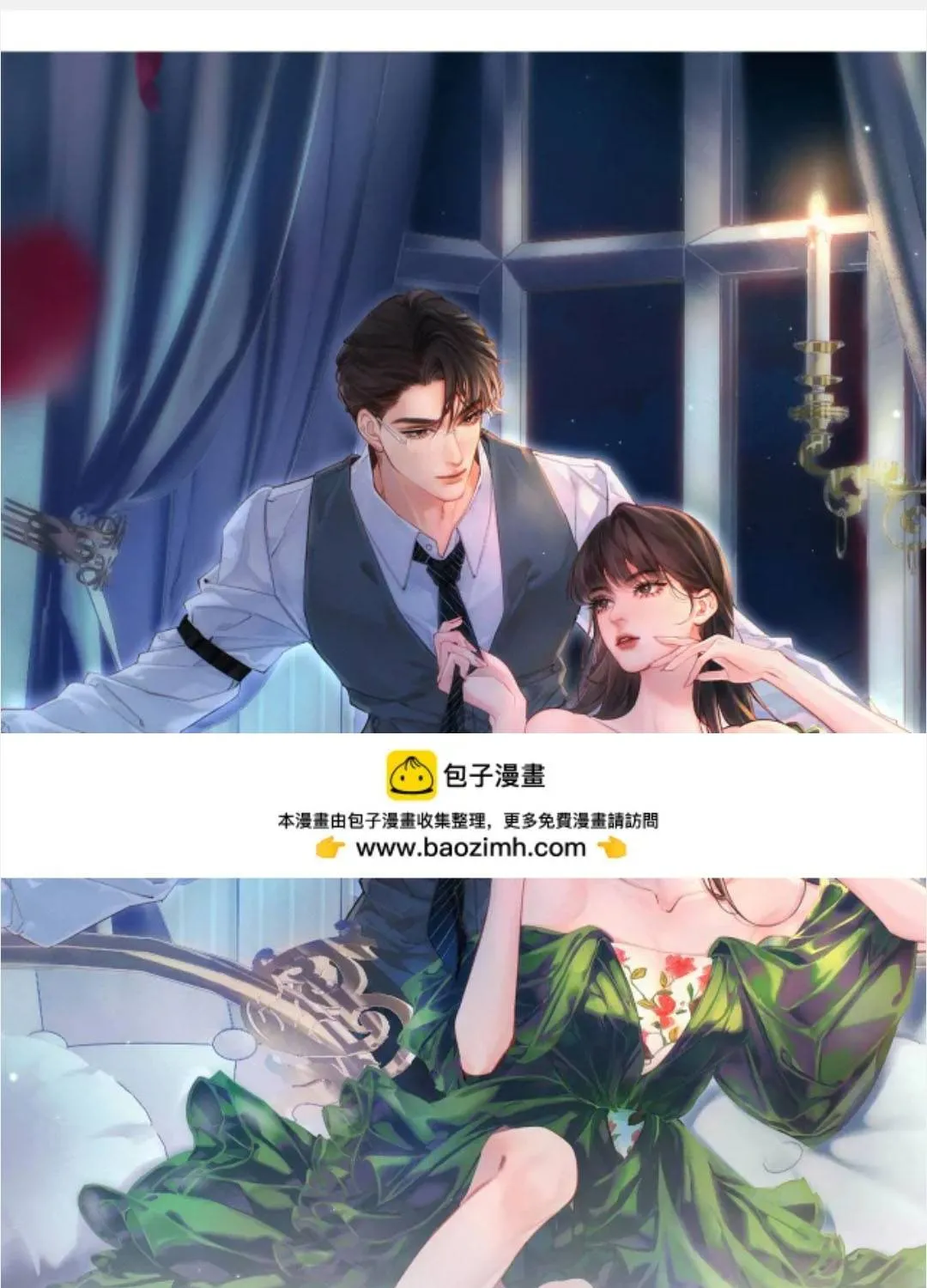 Siêu Cấp Cưng Chiều Chap 52 - Next Chap 53