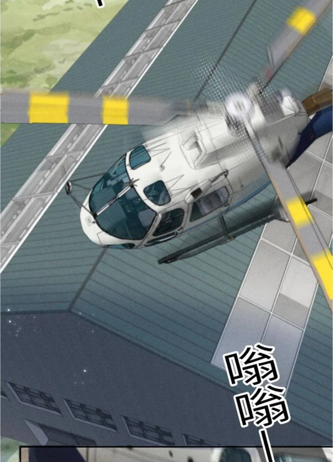 Siêu Cấp Cưng Chiều Chap 52 - Next Chap 53