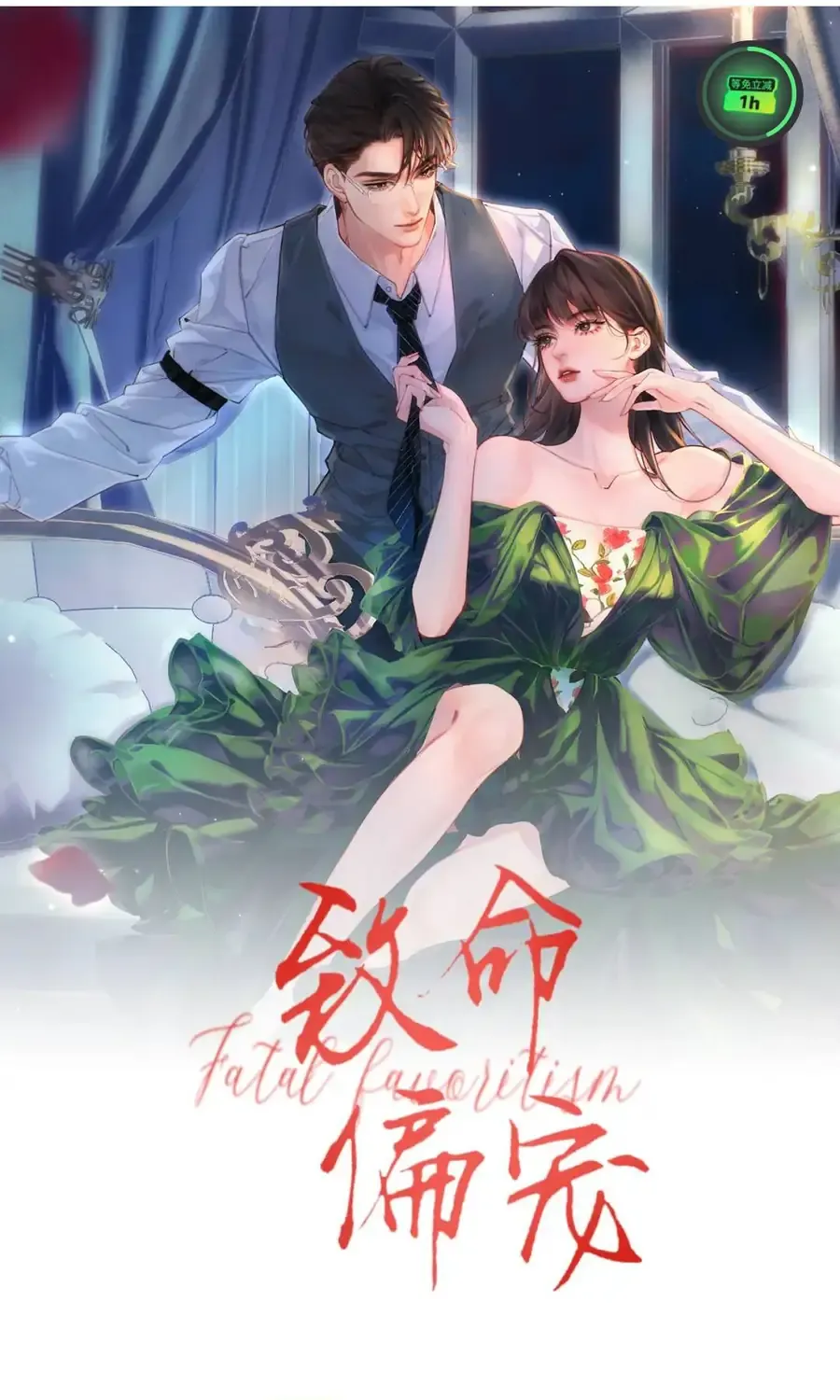 Siêu Cấp Cưng Chiều Chap 53 - Next Chap 54