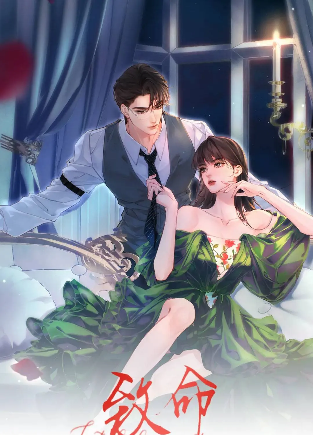 Siêu Cấp Cưng Chiều Chap 57 - Next Chap 58