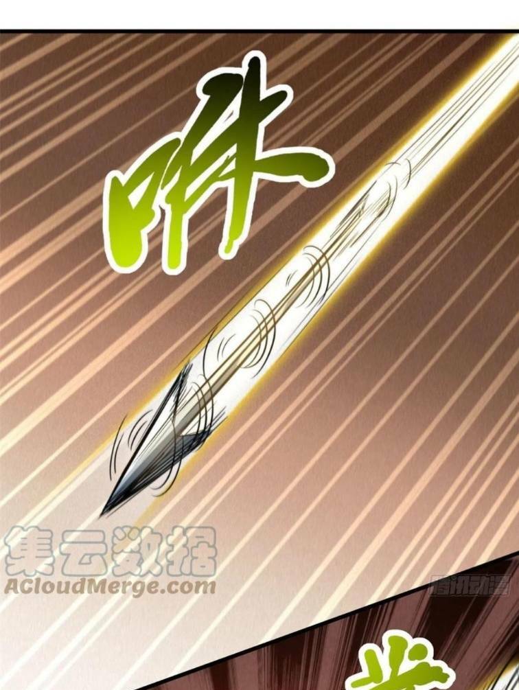 Siêu Cấp Thần Cơ Nhân Chap 16 - Next Chap 17