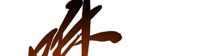 Siêu Cấp Thần Cơ Nhân Chap 309 - Next Chap 310