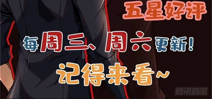 Siêu Cấp Thần Cơ Nhân Chap 436 - Next Chap 437