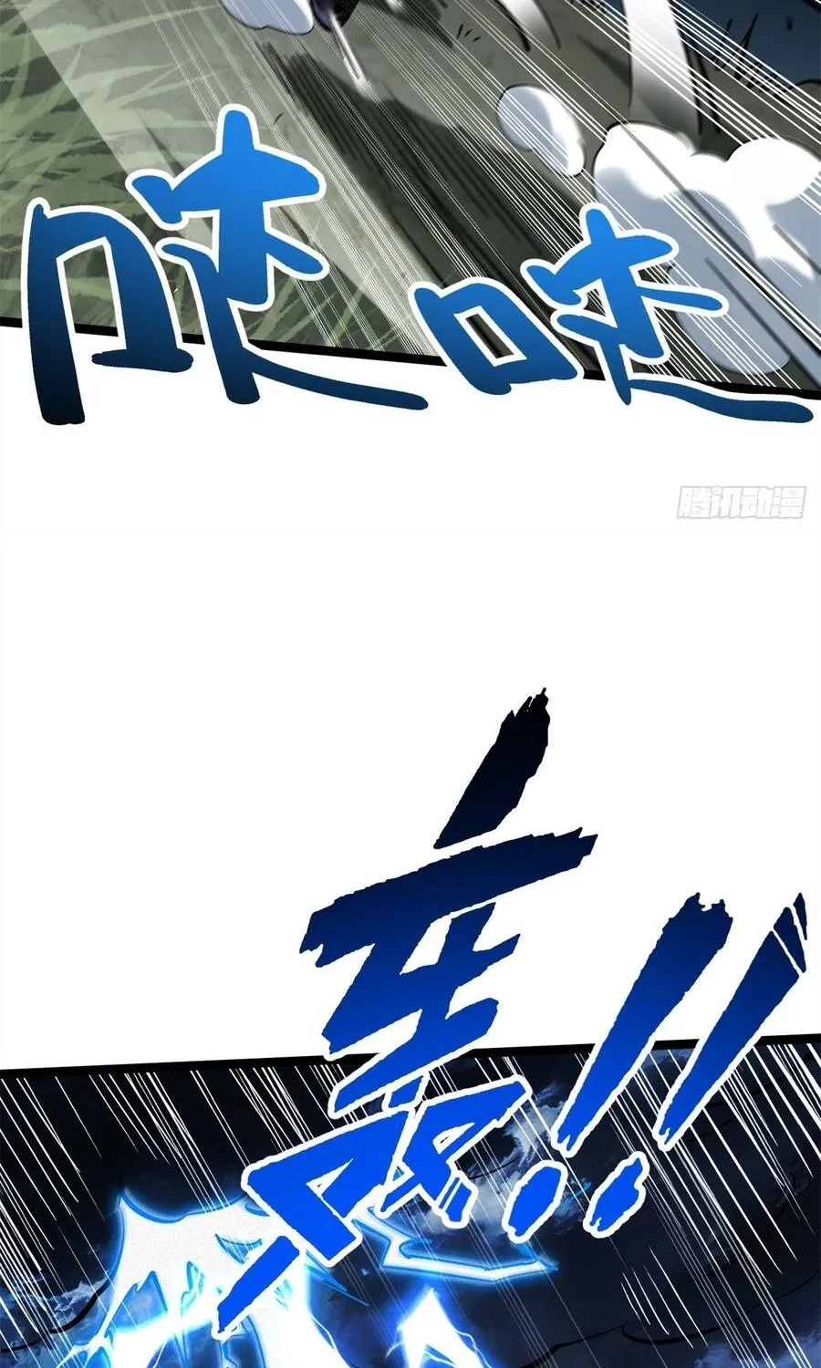 Siêu Cấp Thần Cơ Nhân Chap 439 - Next Chap 440