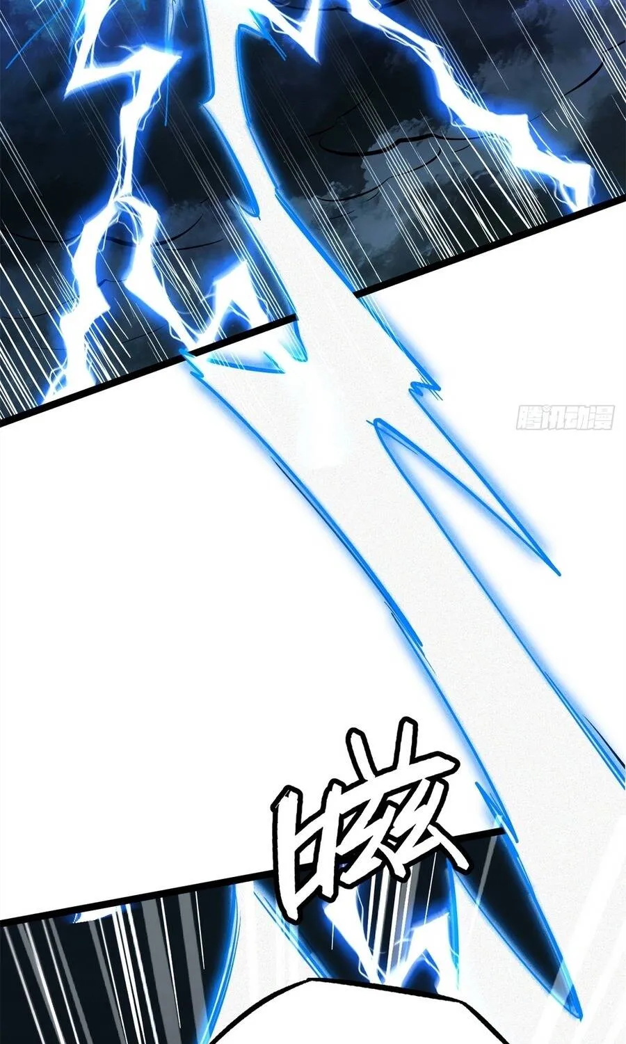 Siêu Cấp Thần Cơ Nhân Chap 439 - Next Chap 440