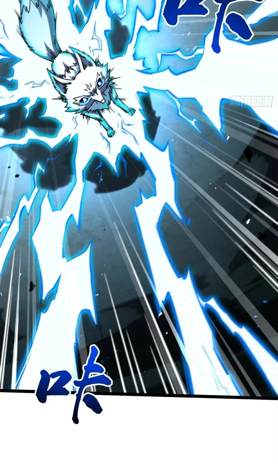 Siêu Cấp Thần Cơ Nhân Chap 439 - Next Chap 440