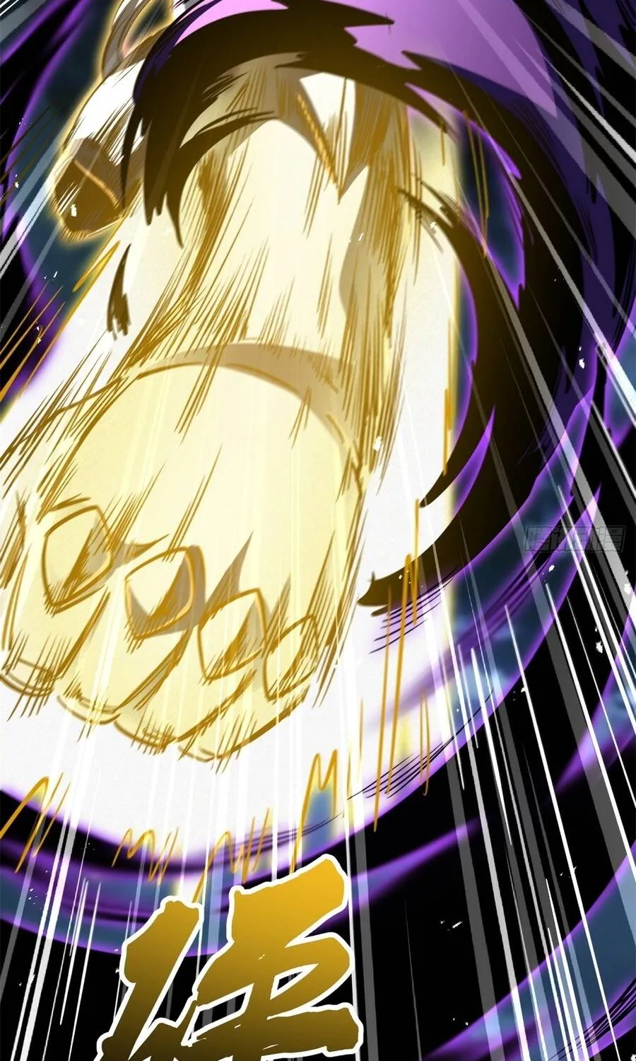 Siêu Cấp Thần Cơ Nhân Chap 439 - Next Chap 440