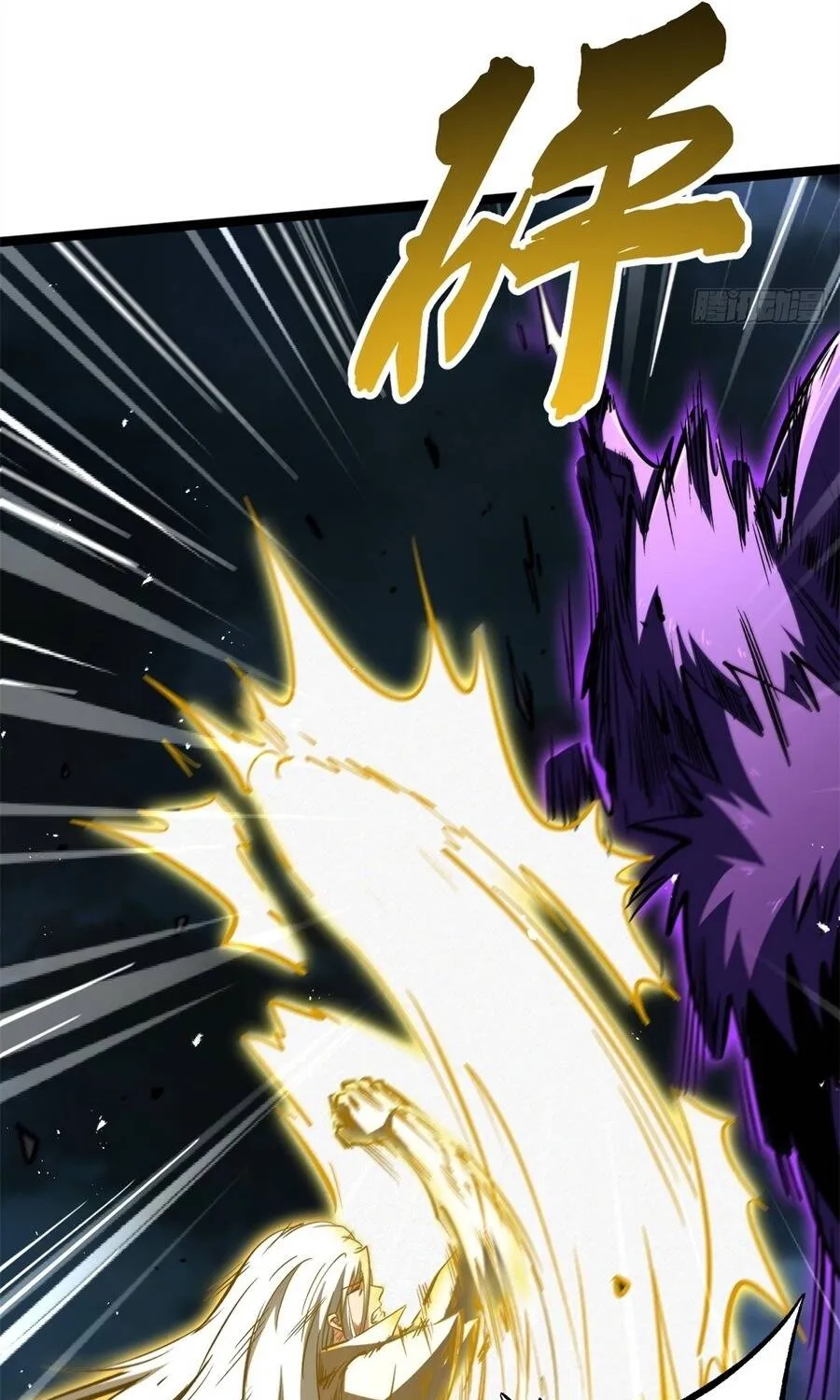 Siêu Cấp Thần Cơ Nhân Chap 439 - Next Chap 440