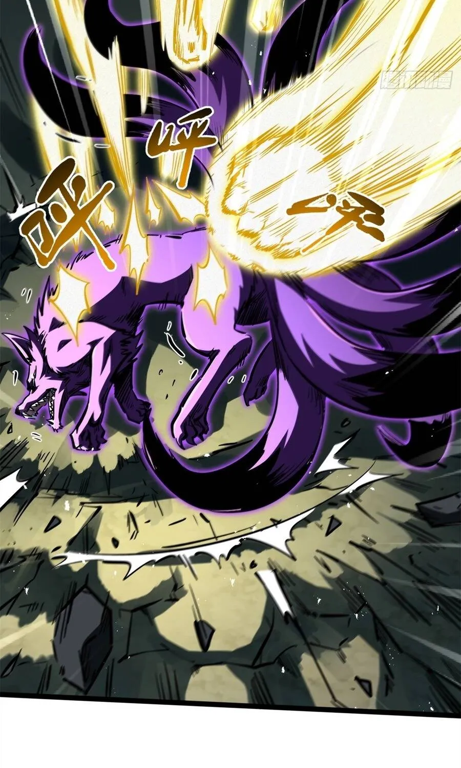 Siêu Cấp Thần Cơ Nhân Chap 439 - Next Chap 440