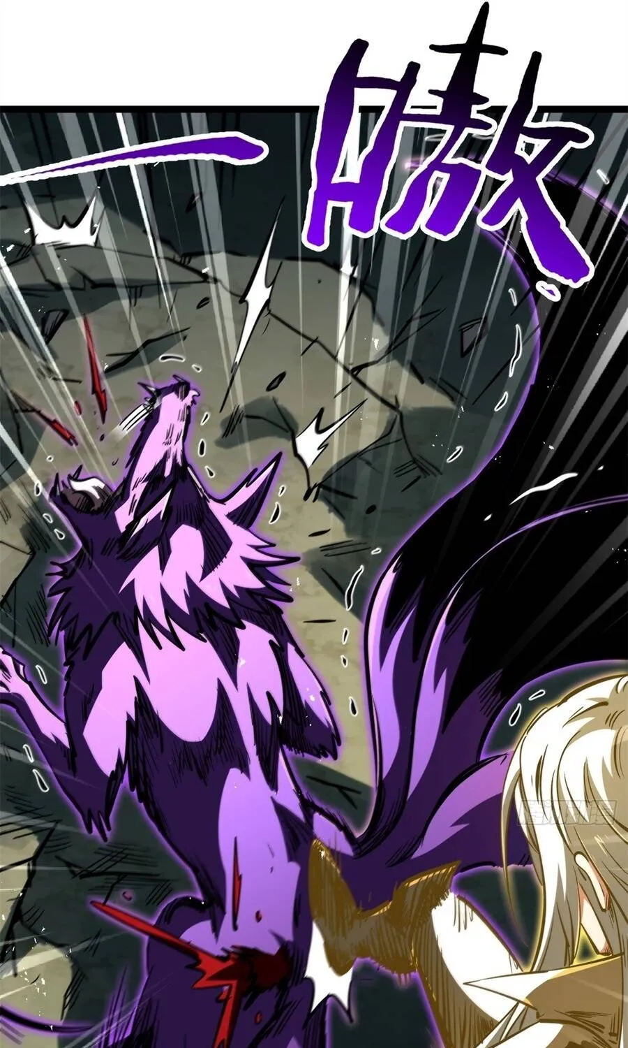 Siêu Cấp Thần Cơ Nhân Chap 439 - Next Chap 440