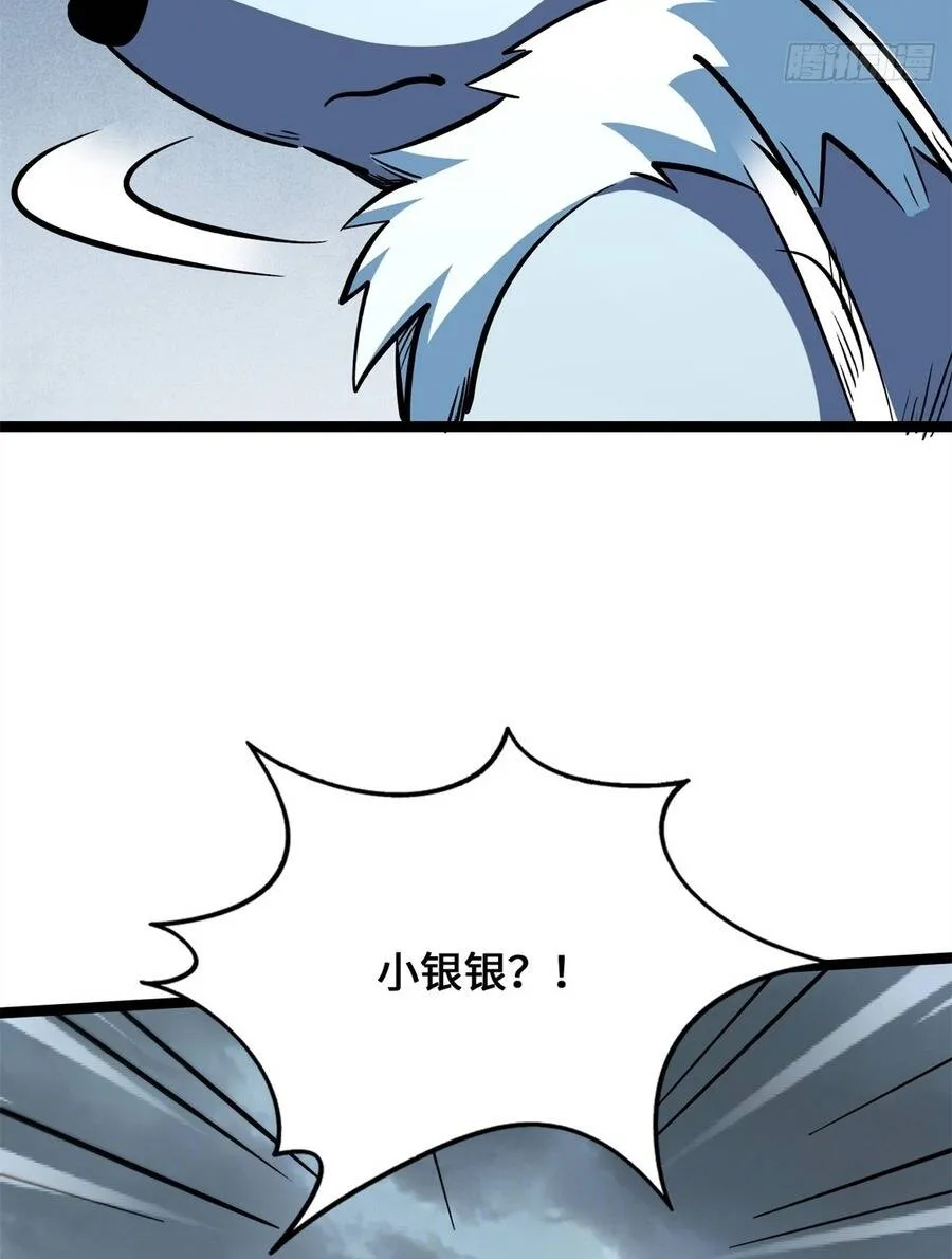 Siêu Cấp Thần Cơ Nhân Chap 439 - Next Chap 440