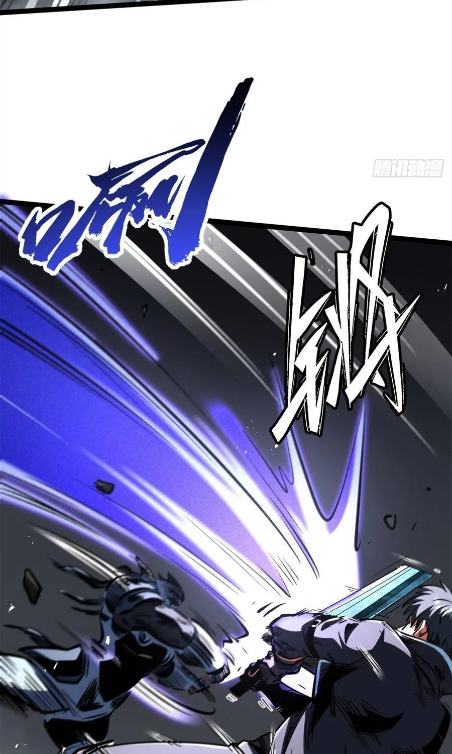 Siêu Cấp Thần Cơ Nhân Chap 440 - Next Chap 441