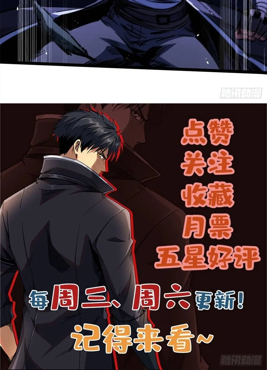 Siêu Cấp Thần Cơ Nhân Chap 440 - Next Chap 441