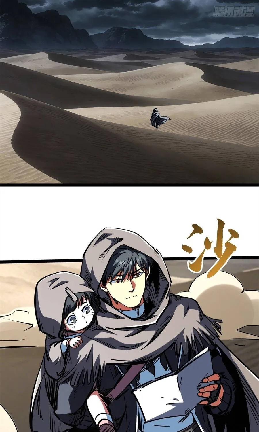 Siêu Cấp Thần Cơ Nhân Chap 441 - Next Chap 442