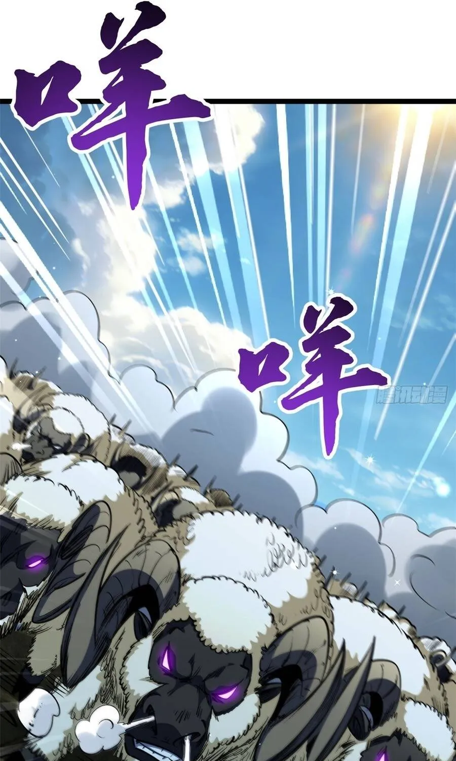 Siêu Cấp Thần Cơ Nhân Chap 446 - Next Chap 447