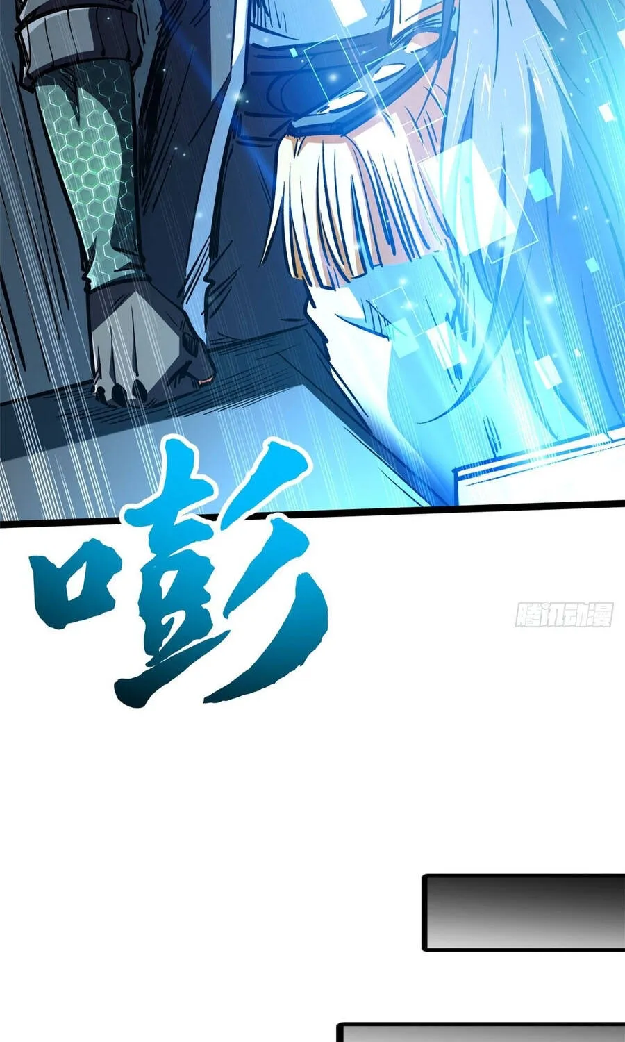 Siêu Cấp Thần Cơ Nhân Chap 451 - Next Chap 452