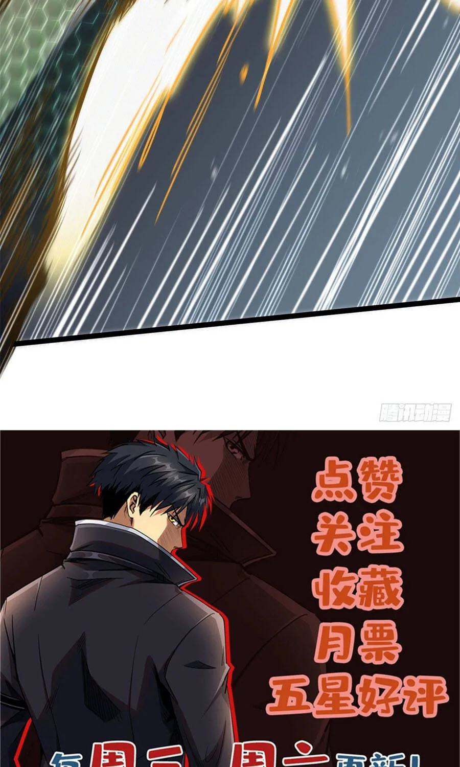 Siêu Cấp Thần Cơ Nhân Chap 451 - Next Chap 452