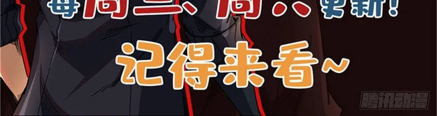 Siêu Cấp Thần Cơ Nhân Chap 451 - Next Chap 452