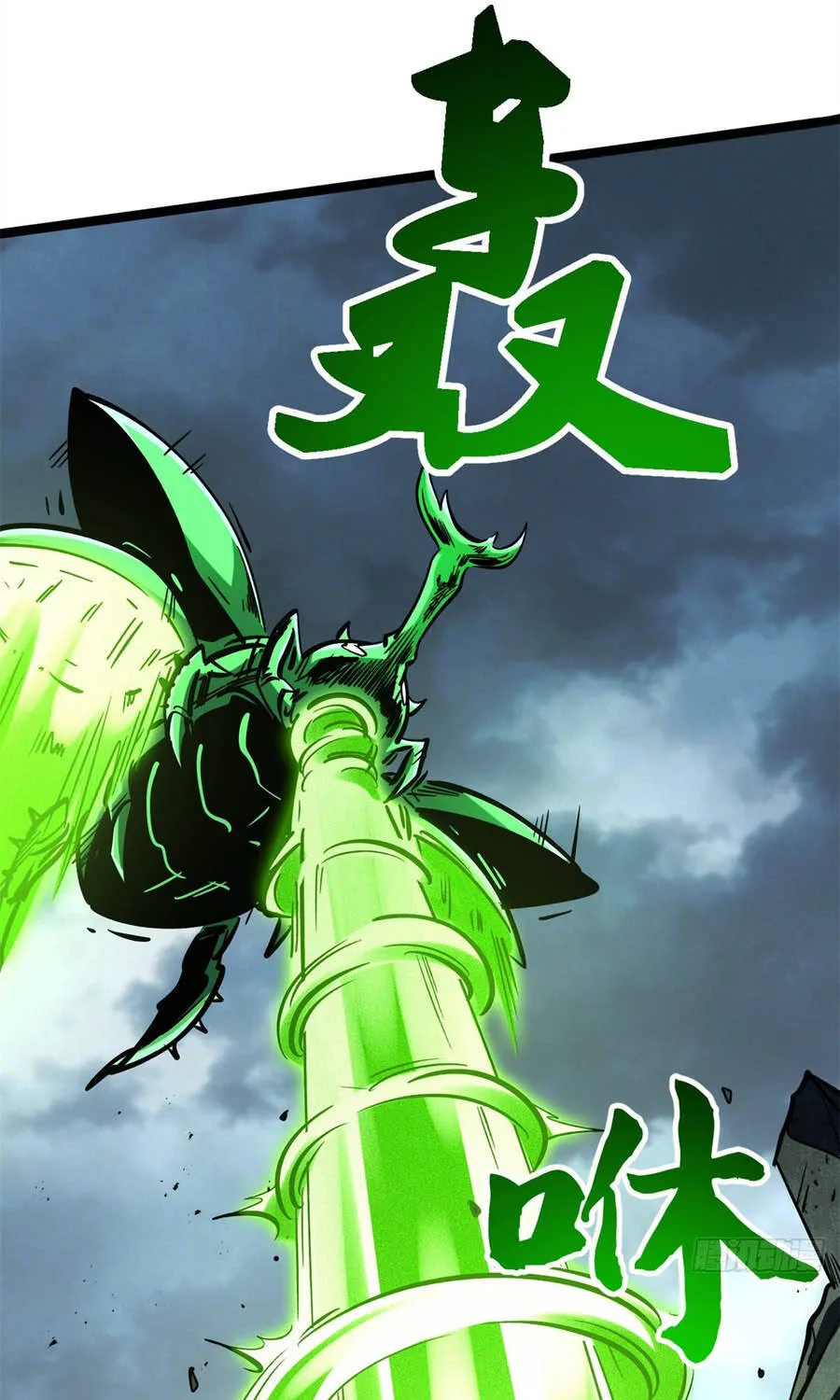 Siêu Cấp Thần Cơ Nhân Chap 456 - Next Chap 457