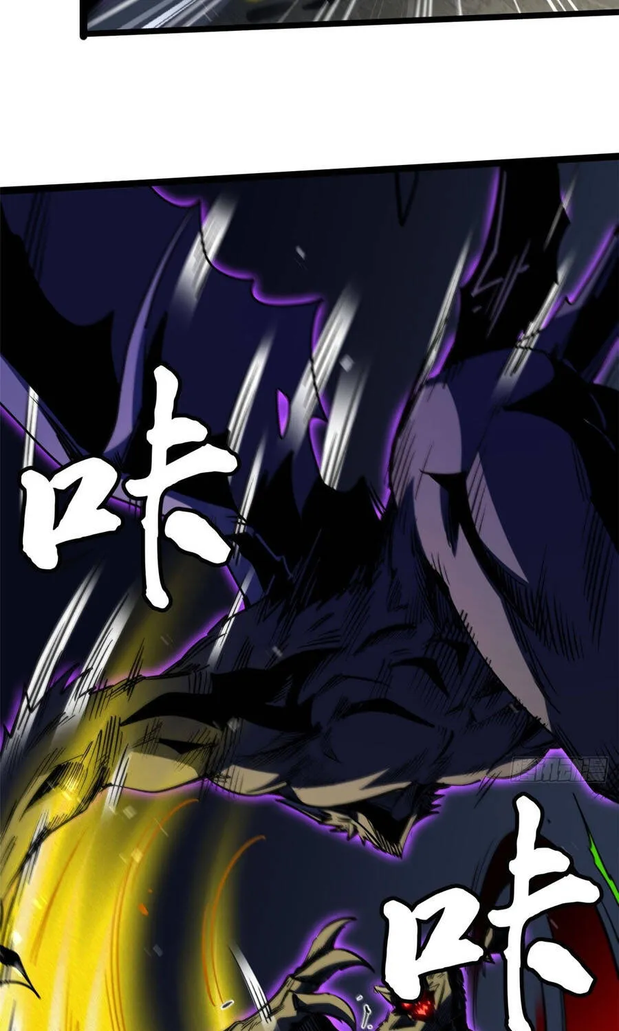 Siêu Cấp Thần Cơ Nhân Chap 458 - Next Chap 459