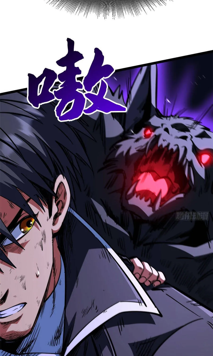 Siêu Cấp Thần Cơ Nhân Chap 458 - Next Chap 459