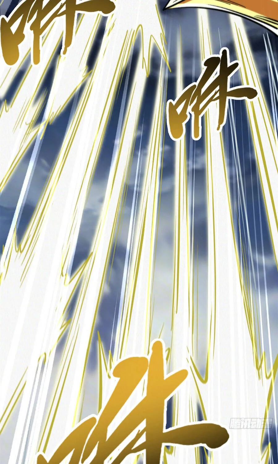 Siêu Cấp Thần Cơ Nhân Chap 465 - Next Chap 466