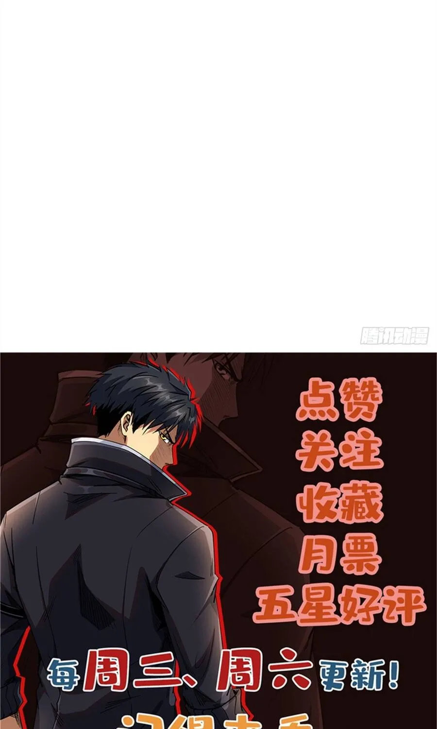 Siêu Cấp Thần Cơ Nhân Chap 465 - Next Chap 466