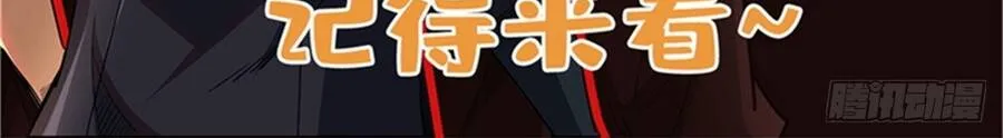Siêu Cấp Thần Cơ Nhân Chap 465 - Next Chap 466