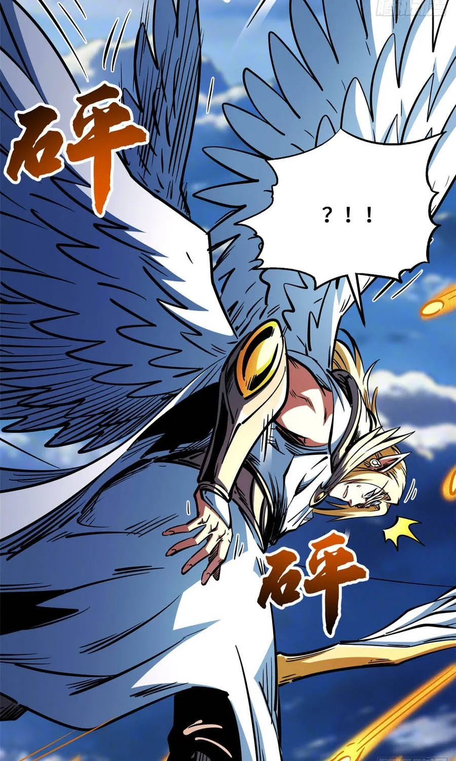 Siêu Cấp Thần Cơ Nhân Chap 466 - Next Chap 467