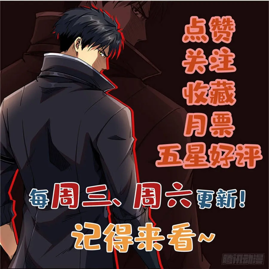 Siêu Cấp Thần Cơ Nhân Chap 466 - Next Chap 467