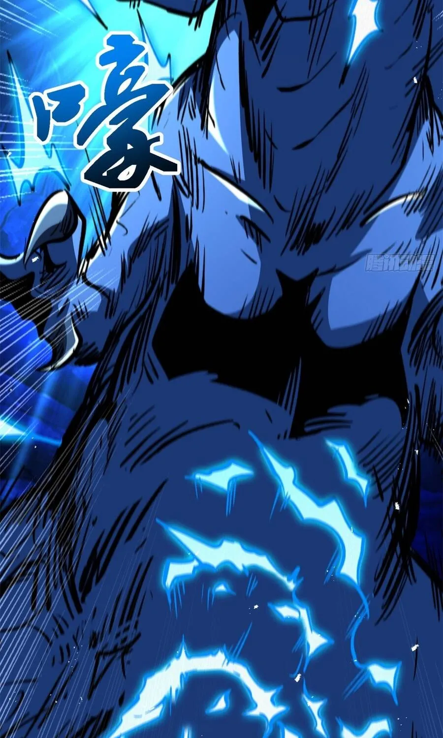 Siêu Cấp Thần Cơ Nhân Chap 477 - Next Chap 478