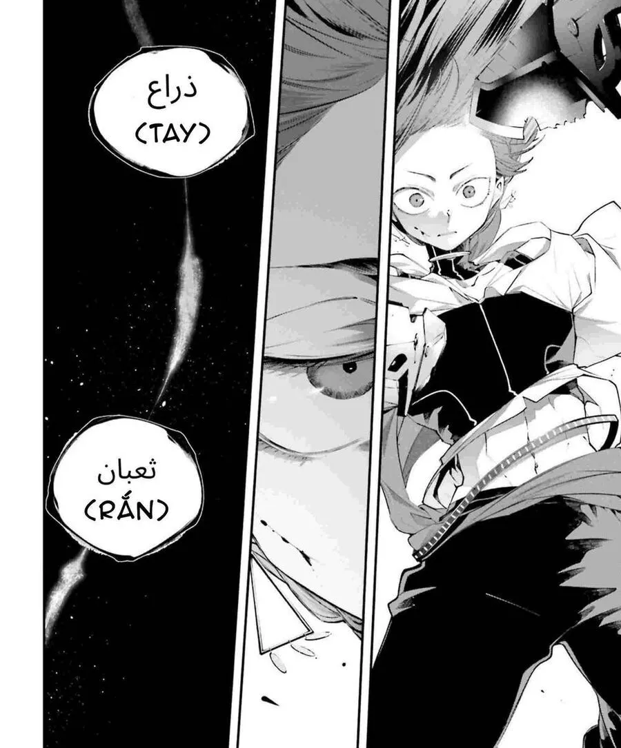 Siêu Cường Quyết Chiến Chap 14 - Next Chap 15