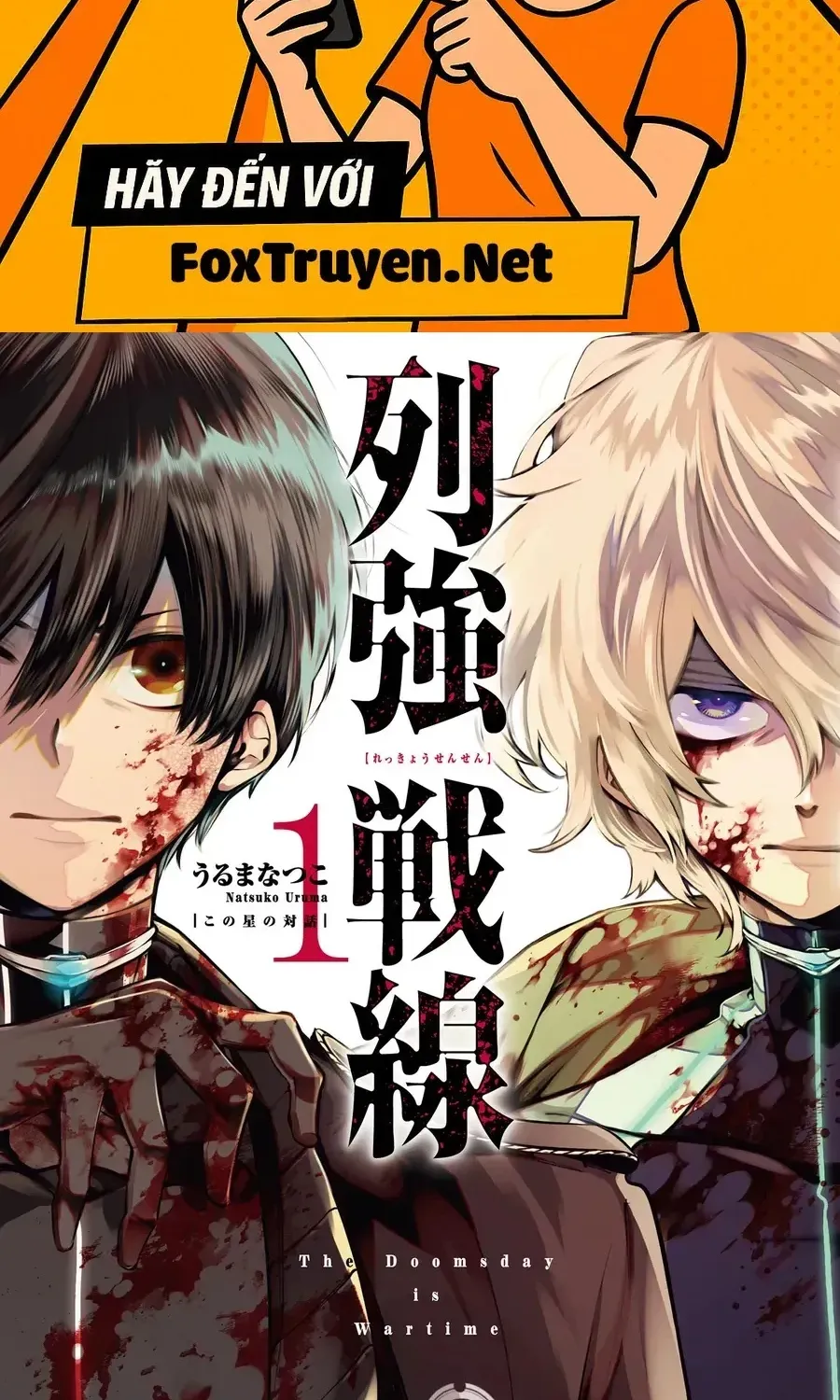 Siêu Cường Quyết Chiến Chap 2 - Next Chap 3