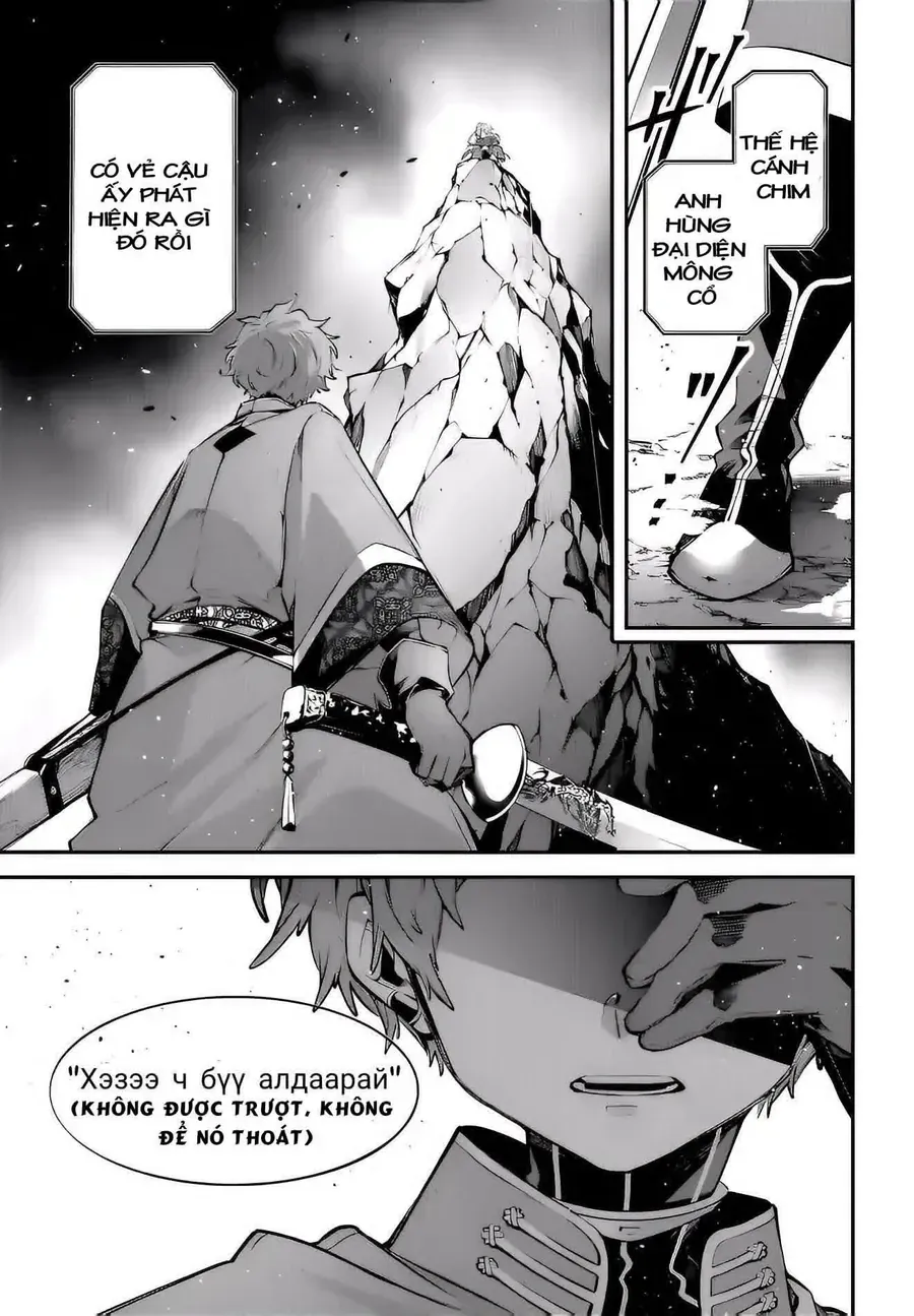 Siêu Cường Quyết Chiến Chap 22 - Next Chap 23