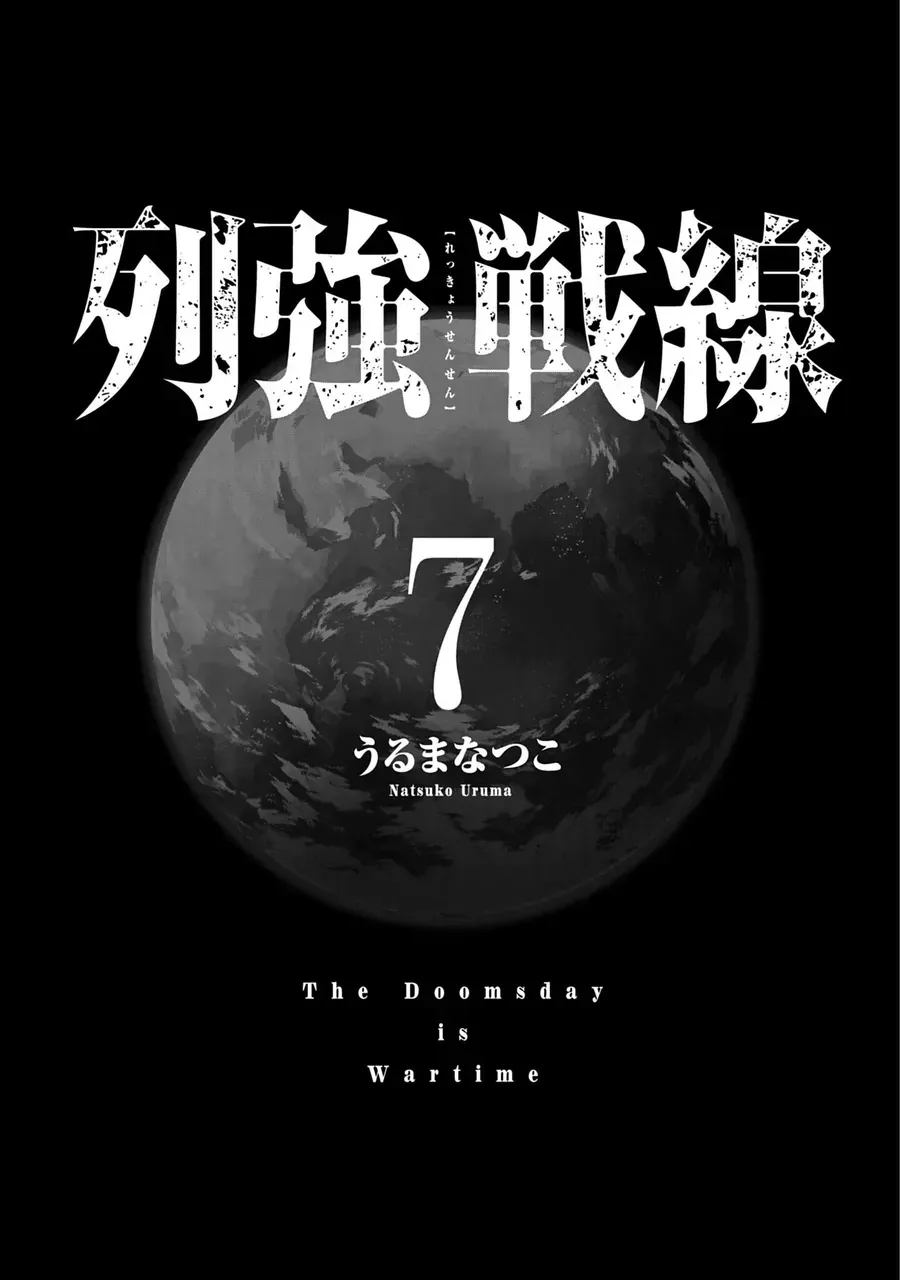 Siêu Cường Quyết Chiến Chap 28.8 - Next Chap 29.8