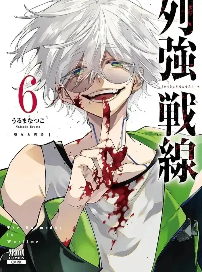 Siêu Cường Quyết Chiến Chap 28 - Next Chap 29