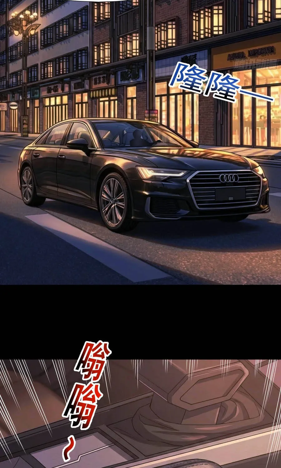 Siêu Khứu Thần Thám Chap 13 - Next Chap 14