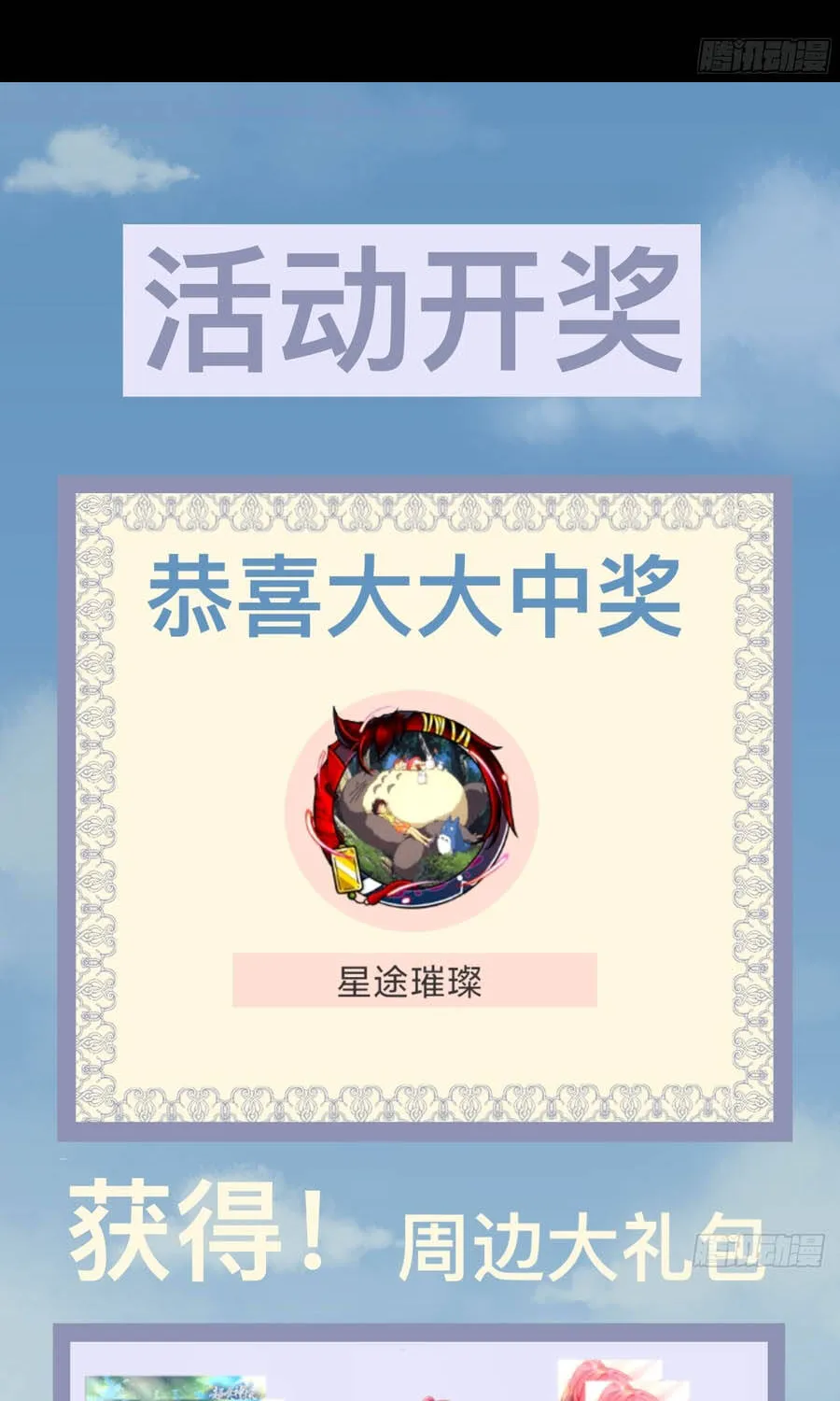 Siêu Khứu Thần Thám Chap 13 - Next Chap 14