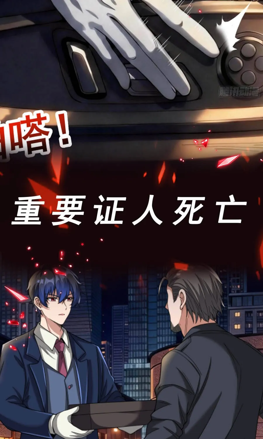 Siêu Khứu Thần Thám Chap 13 - Next Chap 14