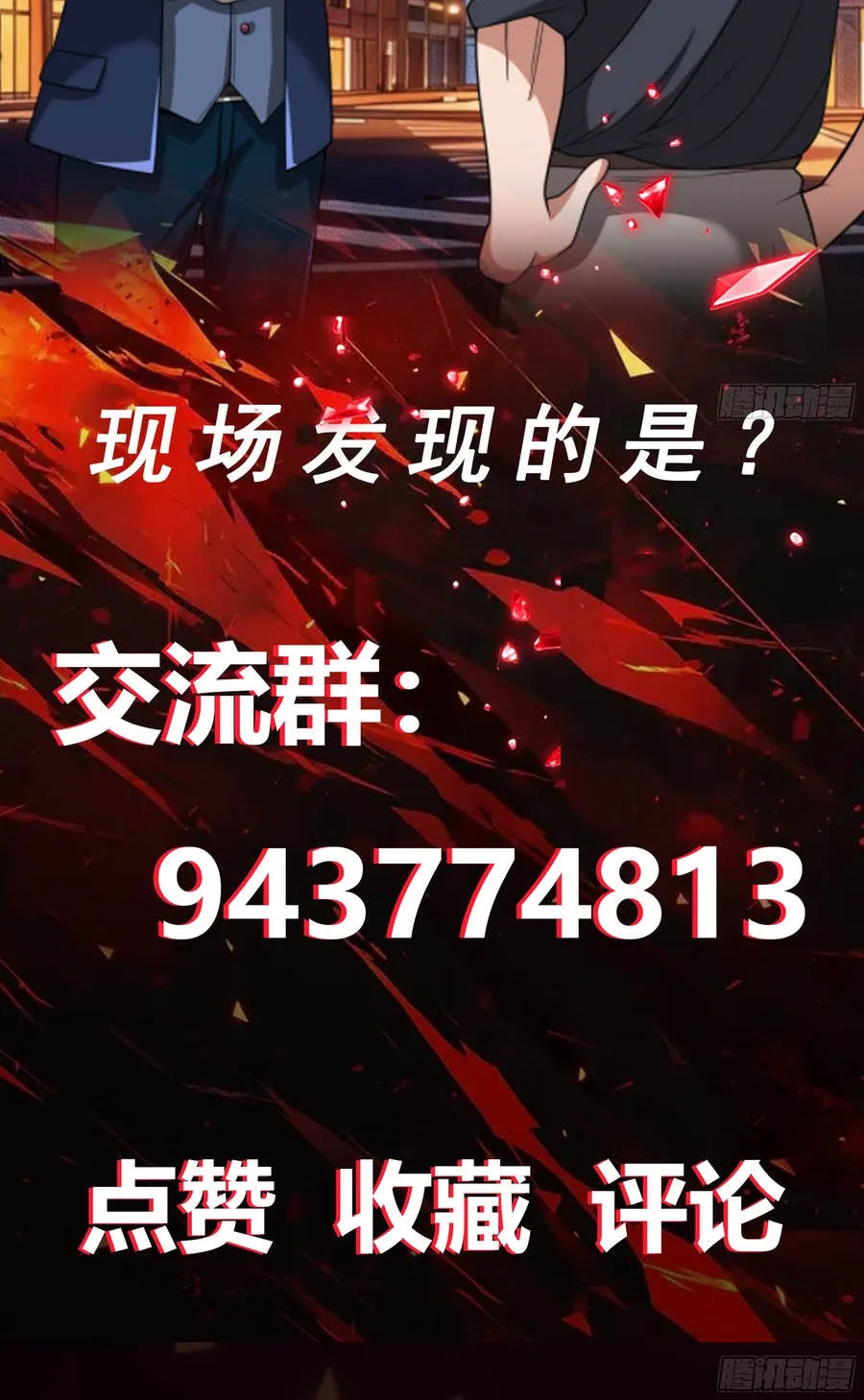 Siêu Khứu Thần Thám Chap 13 - Next Chap 14